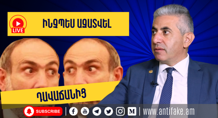 any